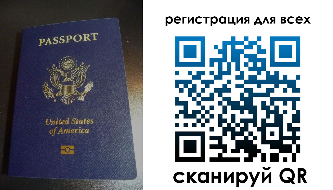 временная регистрация для школы в Знаменске