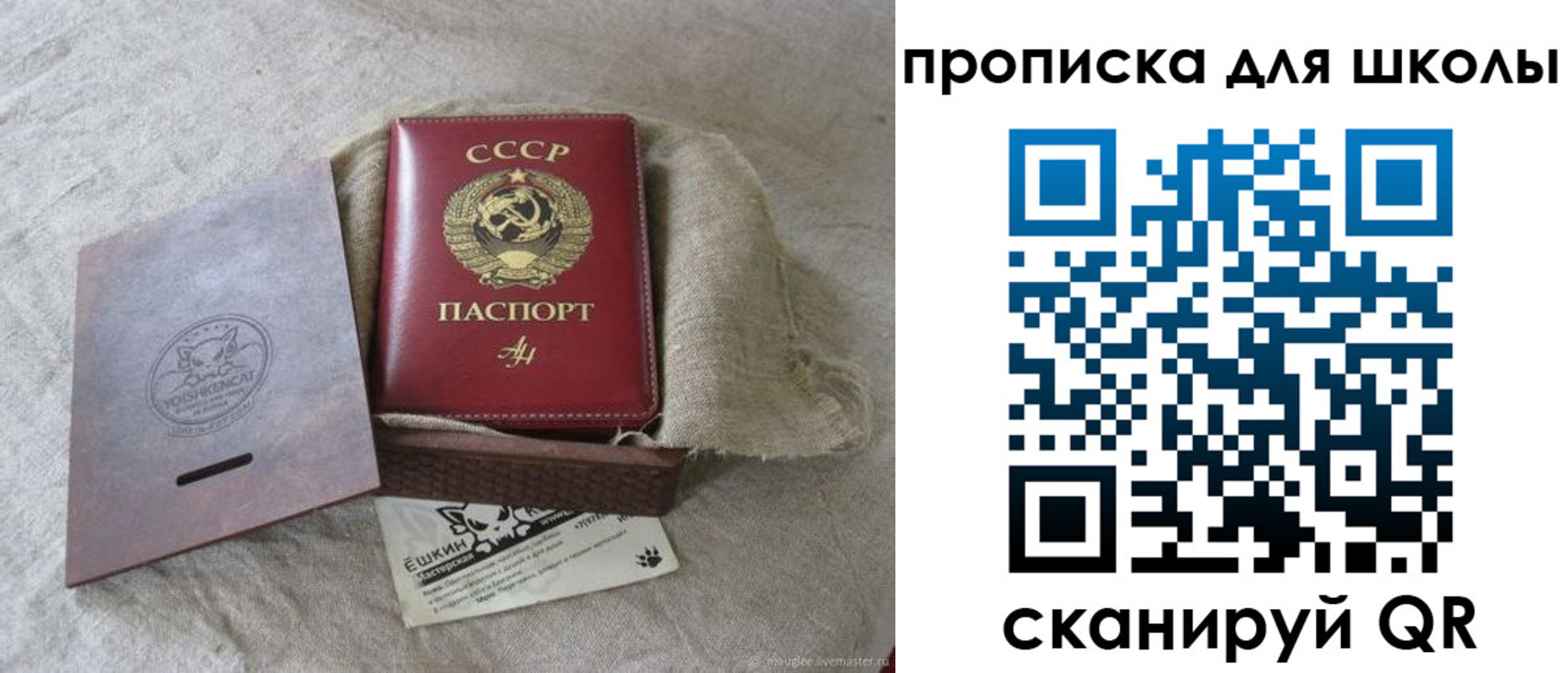 временная регистрация собственник в Знаменске