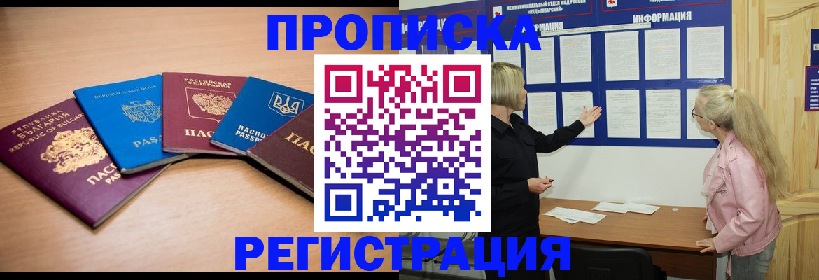 регистрация для дет. сада в Знаменске